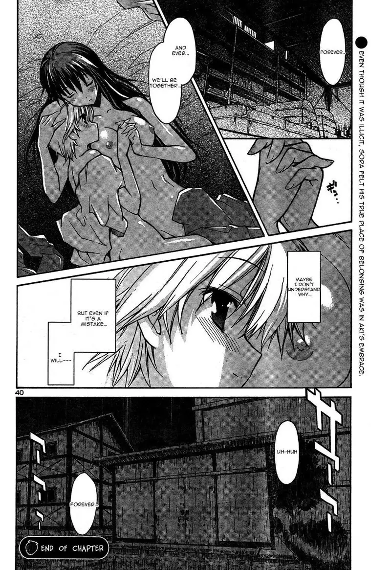 Aki Sora Ch3 - Siblings Crossed The Forbidden Line