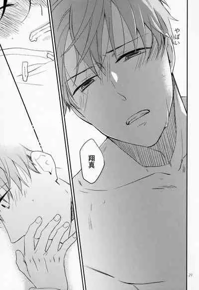 [D-32 (Ikemori Ayu)] Kareshi no Kane de Eiga Mita-sa ni Niihai wa Ite Ecchina Koto Shi Chau Hon