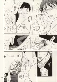 (C85) [Over (Randou Mineru)] Honey Sweet Night (Silver Spoon)