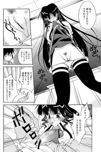 Comic Papipo 2007-03