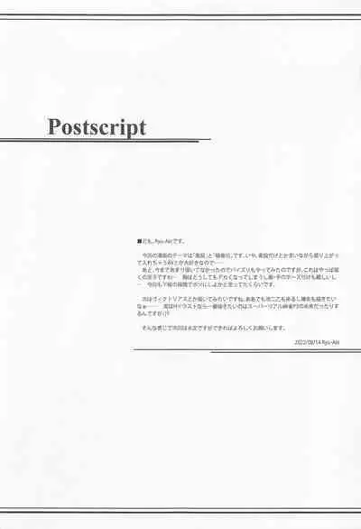 (C100) [Napier Sabre (Ryu-Akt)] Got to Ofuro de RELAX!? (Kantai Collection -KanColle-)