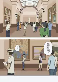 Share 2 Kaa-san tte Muriyari Saretari Suru no Suki na no?