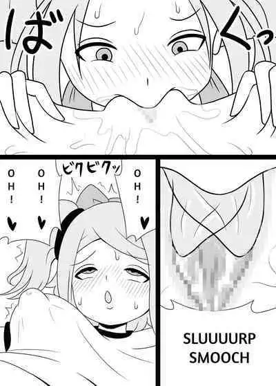 I'm Getting Fucked By My Hermaphrodite Mom 1.2.3 Anthology