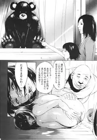 COMIC Megastore H 2009-12