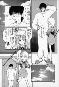 [Anthology] COMIC PEACH α Vol.1