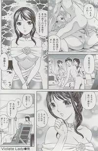 COMIC HANA-MAN 2008-06