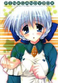 (SC31) [PINK (Araiguma)] PINK CANDY BOX (Uchuu no Stellvia)