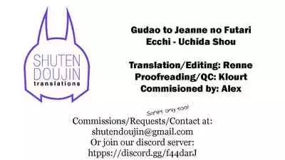 [301 Goushitsu (Uchida Shou)] Gudao to Jeanne no Futari Ecchi (Fate/Grand Order) [English] [SDTLs] [Digital]