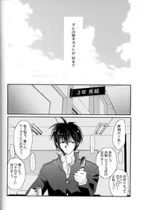 [Maki Murakami] Gamerz Heaven Director's Cut Volumes