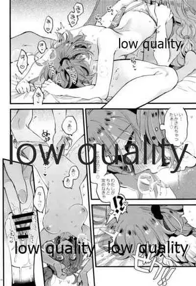 (HaruCC26) [Sonotaozey (Yukataro)] Kyou wa Watashi ga Suru tte Itta no ni (Fate/Grand Order)