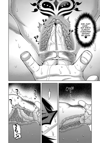 Kami-sama no Tsukurikata | The Making of a Cult Leader