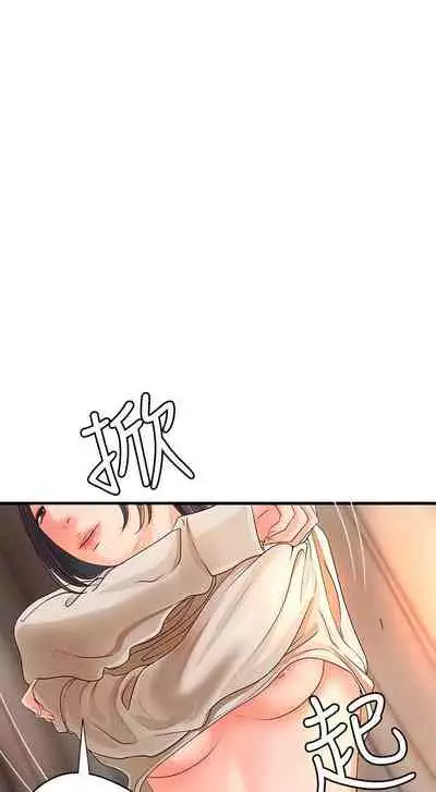 御姐的實戰教學 1-41