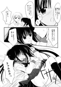 Comic Megaplus Vol 28 [2006-02]