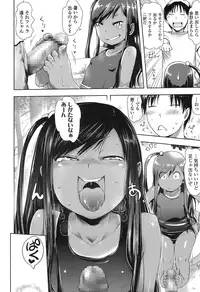 COMIC LO 2016-11 [Digital]