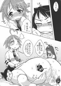 (C76) [Mirapare (Buri)] Sekai Seifuku Dekiru Kana? (Arcana Heart)