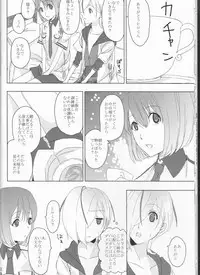 (Love ♥ Collection 2011 in Autumn) [chantilly (Maino)] Boku no Kyoukan no Kawaisa ga Uchouten de Todomaru Koto o Shiranai (Scared Rider Xechs)