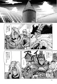 [nakahata yoshihiro] Healthy Carnival