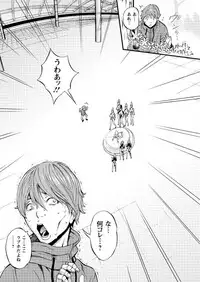 [Nagashima Chousuke] Seireki 2200 Nen no Ota Ch. 1-18 [Digital]