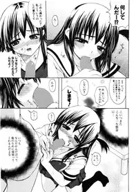 COMIC Potpourri Club 2006-11