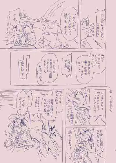 [カシオピュータ (豊音里ホヌ)] 江崎アヤメ羞恥心で魔力が出る