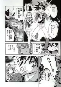 [Nanno Koto] Go Go Runna