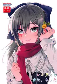 (C91) [Testa Kitchen (Various)] Sylvie to Mata, Ashita (Dorei to no Seikatsu -Teaching Feeling-)