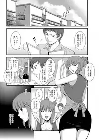 [Saigado] Part time Manaka-san Ch. 1-9