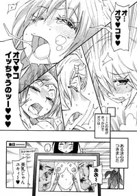 [Kishinosato Satoshi] Joshi no Kokoroe!