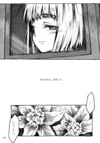 [KinderGarten21] KinderGarten21 Sairokuhon 4