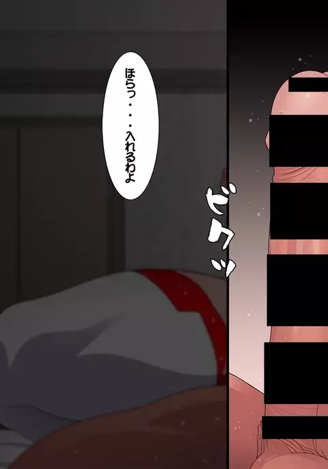 COMIC Ananga Ranga Vol. 18