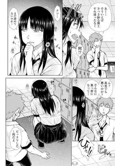 COMIC Penguin Club 2019-12