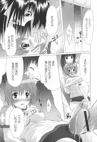 [yume] Comic Moog 2006-06