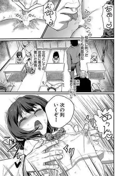 COMIC Shingeki 2023-06