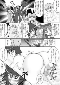 [Senkou Jimusho (Uranoa)] Sugo Yuri (Kaleido Star) [Digital]