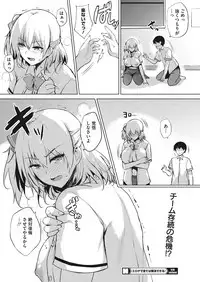 COMIC HOTMILK 2019-05