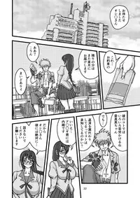 [Mimesis (Nekookaji Tayo)] Awaneko Monogatari (Bakemonogatari) [Digital]