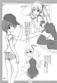 (C77) [Kaitoushinshidan (Kaishinshi)] IM6SP (Various)