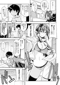 COMIC Europa 2015-01 [Digital]