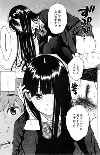 COMIC_Kairakuten_2015-03