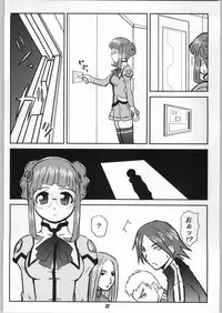 (C64) [toto MAX (Teri Terio)] Odyssey Jet Stream Attack (Stellvia of the Universe)