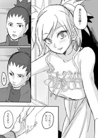 [Moritō] Temari's birthday memorial! - ShikaTema R18 doujinshi (pixiv 70355608)