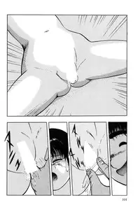 [Eiri Kiku] Minami no Kuni no Kuumi