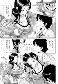 COMIC Tenma 2016-03