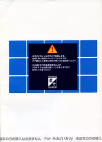 (C84) [Shiawase Kyouwakoku (Shiawase no Katachi)] Shiawase no Katachi no Guruguru Netachou 84