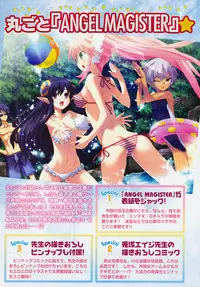 COMIC Megastore 2009-07