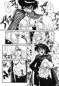 [Yokoyama Chicha] Pai Pan Ya