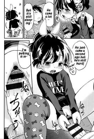 [Maka Fushigi] Neoki de dokkiri! (Gekisatsu! JS Collection) [English] [Hige]