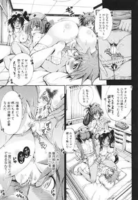 [Maekawa Hayato] Onee-chan Byoutou