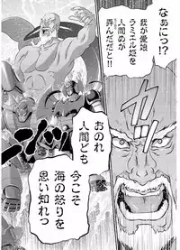 COMIC KURiBERON 2017-08 Vol. 58 [Digital]