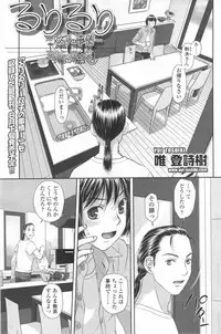 COMIC SIGMA 2012-07 Vol.68